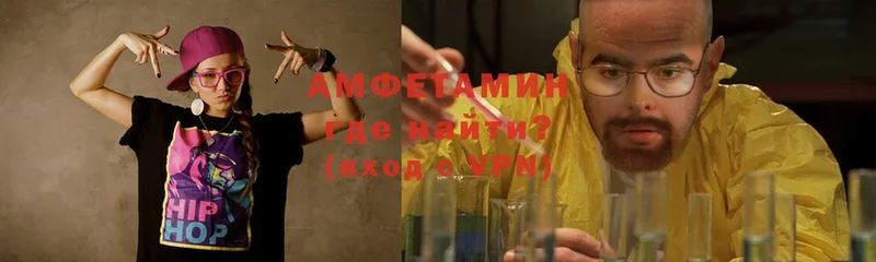 Amphetamine Premium Магас