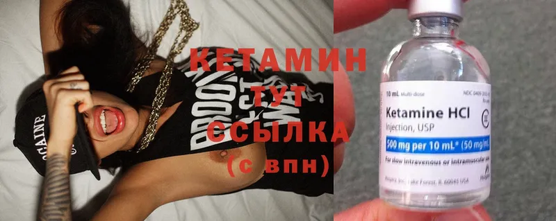 КЕТАМИН ketamine  закладки  OMG как зайти  Магас 