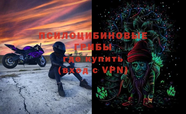 кокаин VHQ Балабаново