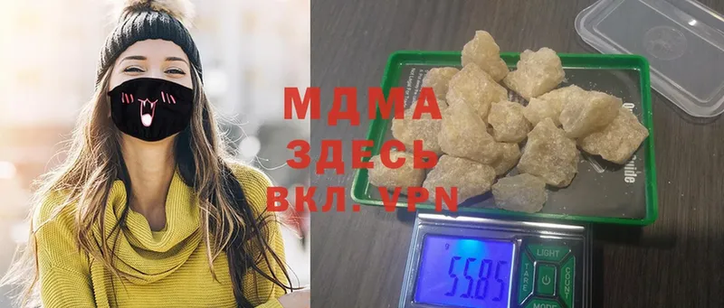 MDMA Molly Магас