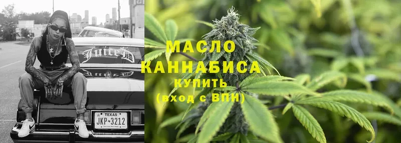 ТГК гашишное масло  MEGA сайт  Магас 